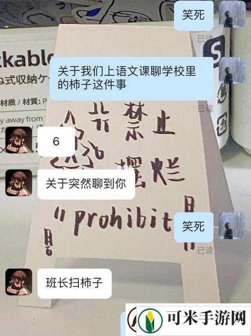 啊哈哈哈哈主人我错了哈哈哈哈柯