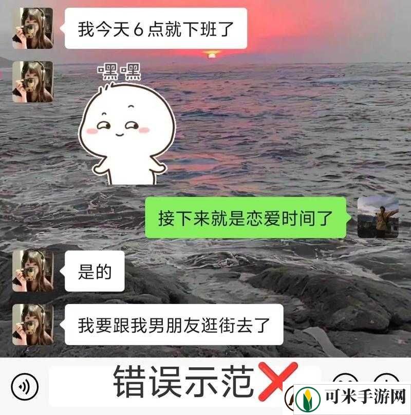 女友妈妈想跟男友聊聊