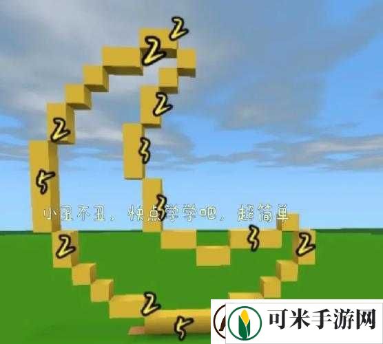 迷你世界制作月球门的详细操作步骤大揭秘