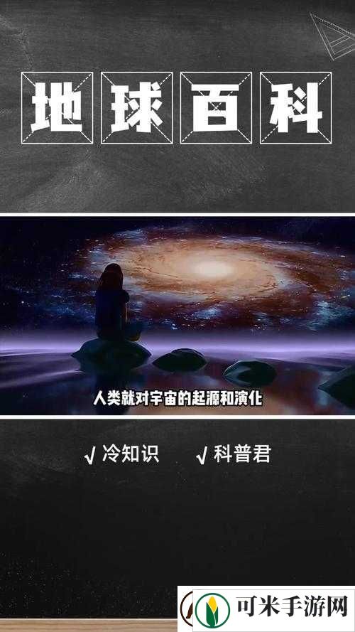 激战起源指令系统