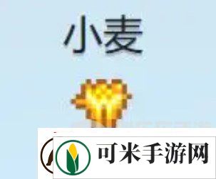 星露谷物语什么酒最赚钱