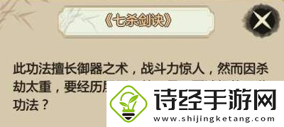 了不起的修仙模拟器功法获得方法是什么