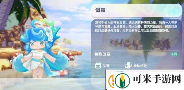 迷你世界