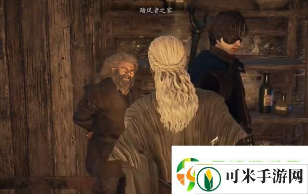 龙之信条2隐居的夫妇任务怎么做