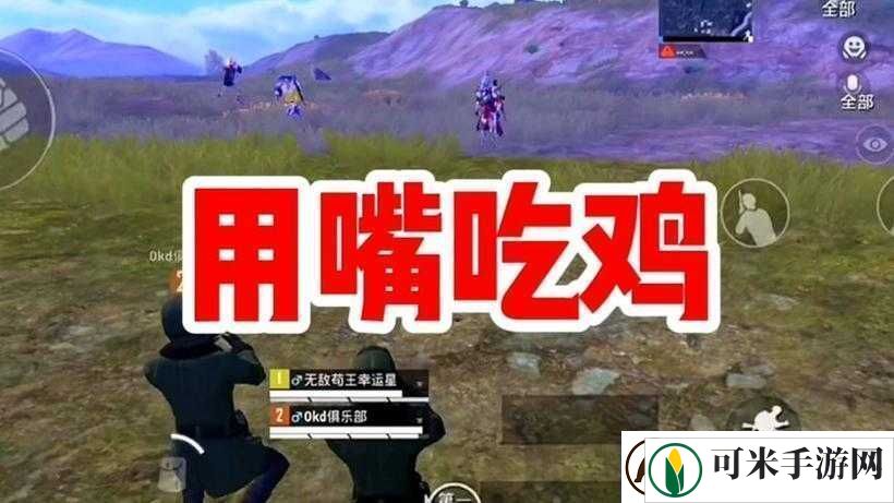 女的用嘴巴吃鸡喉咙痛怎么办