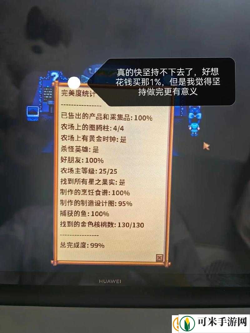 银河文明3存档位置在哪