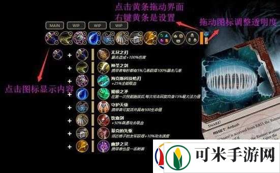 云顶之弈辅助真实存在吗