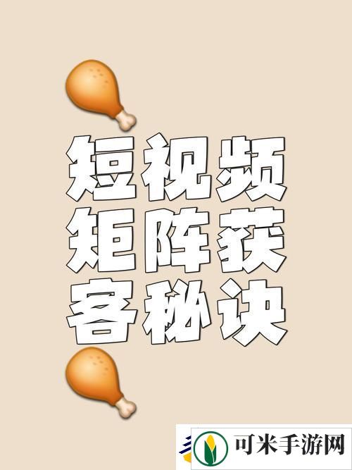 让生活更有趣的选择——靠比较好的短视频免费