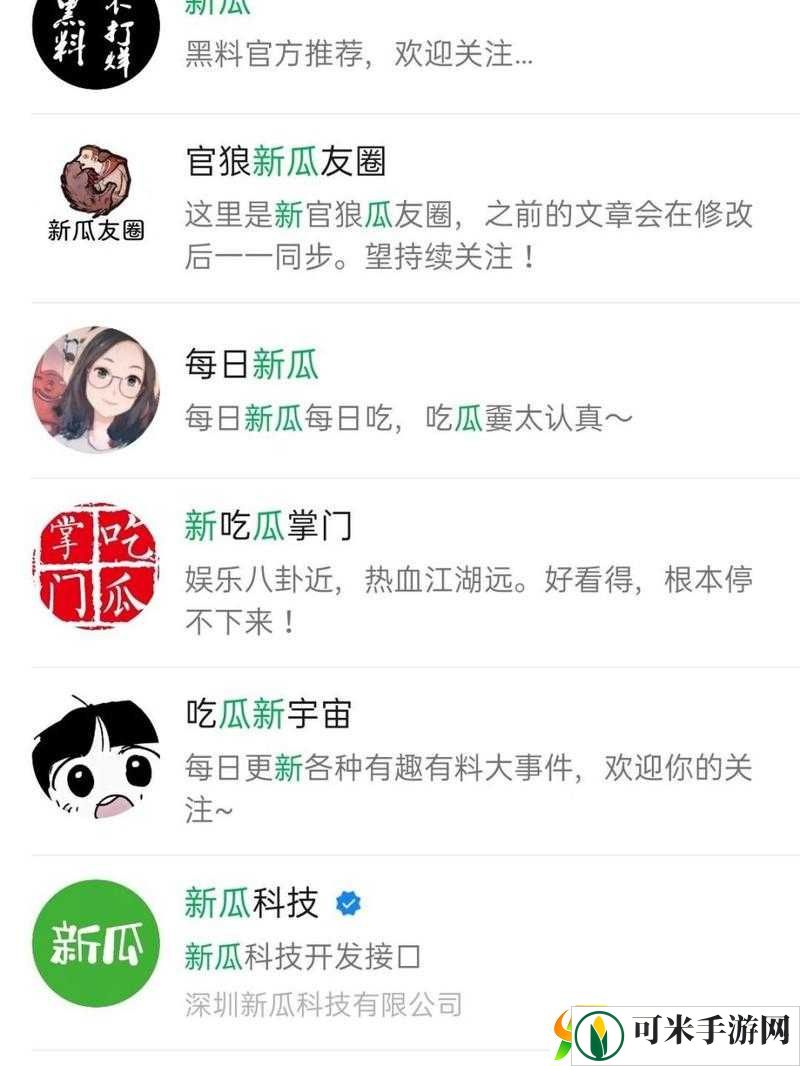 黑料社区视频一区二区精彩内容大揭秘