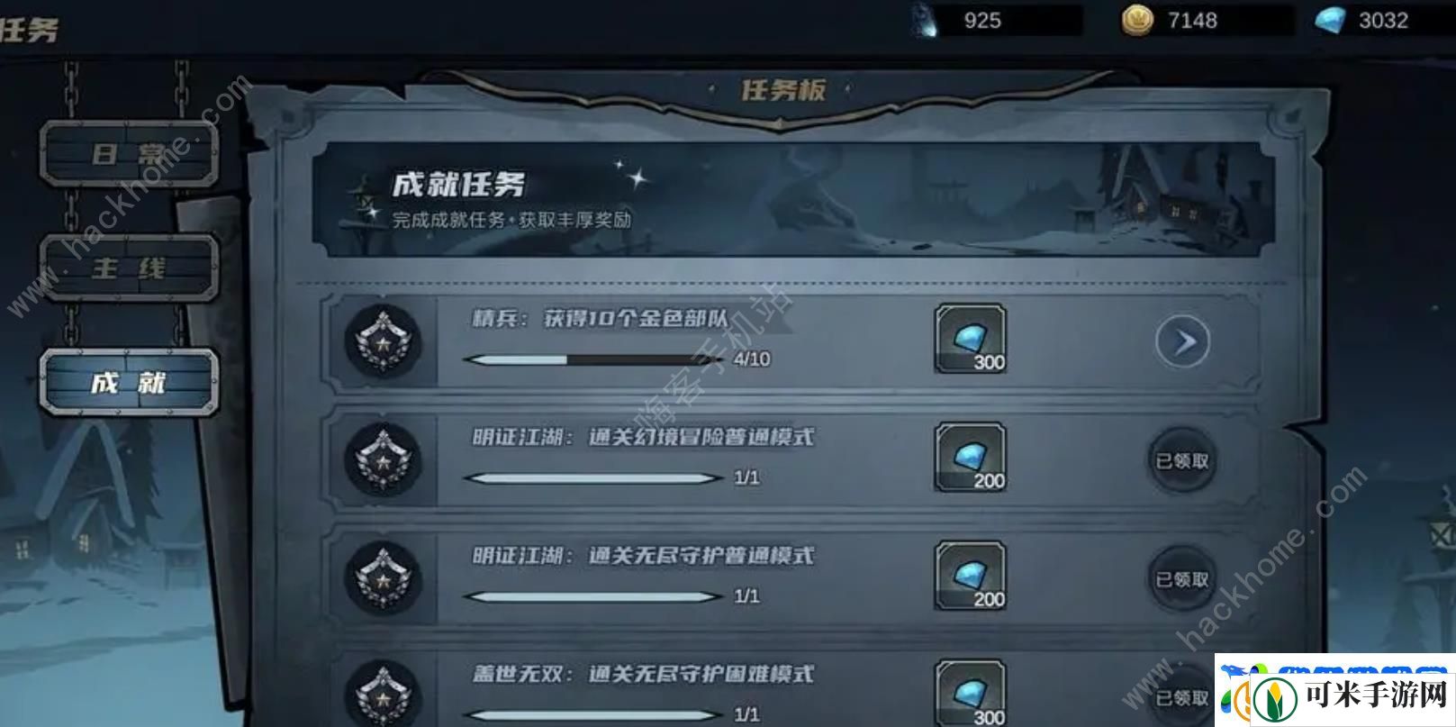 魔法战争手游最强流派搭配推荐